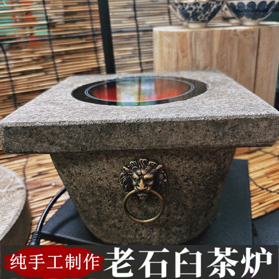 天圆地方老石臼茶器围炉煮茶石臼茶炉老式纯手工复古茶具煮水