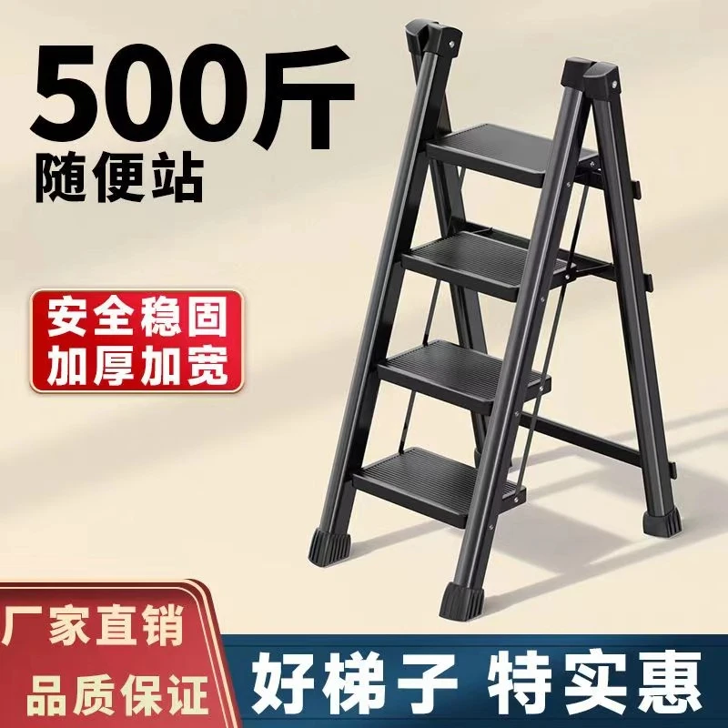 梯子家用折叠梯人字梯多功能三四五步梯折叠伸缩梯室内可折叠楼梯