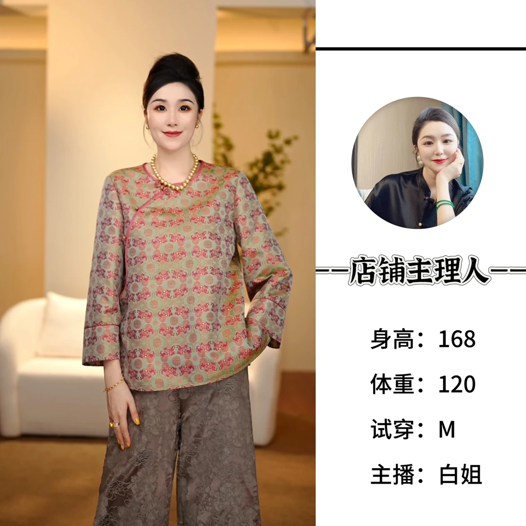 【洛萱】新中式蜀锦桑蚕丝正肩斜襟上衣时尚国风气质休闲H511009