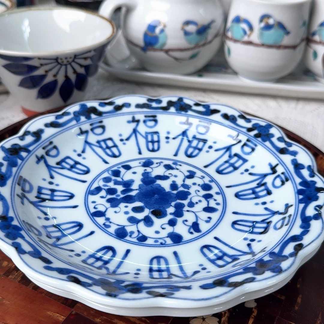 瓷片1只蓝凛堂福文字18.5厘米花边盘