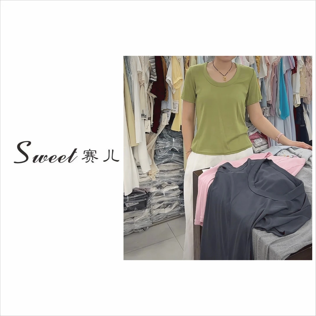 【赛儿专属】｛2671｝简约百搭T恤上衣