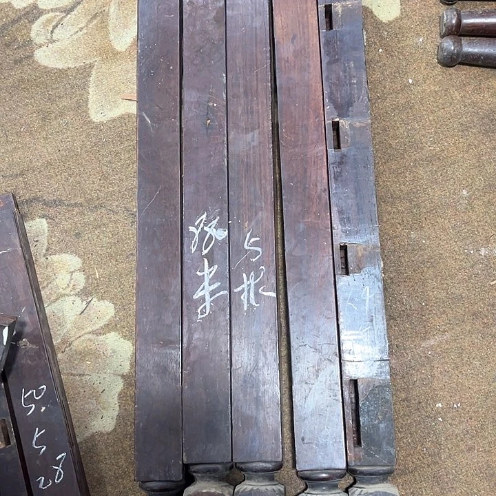 香榧木董*木木木木木木木木