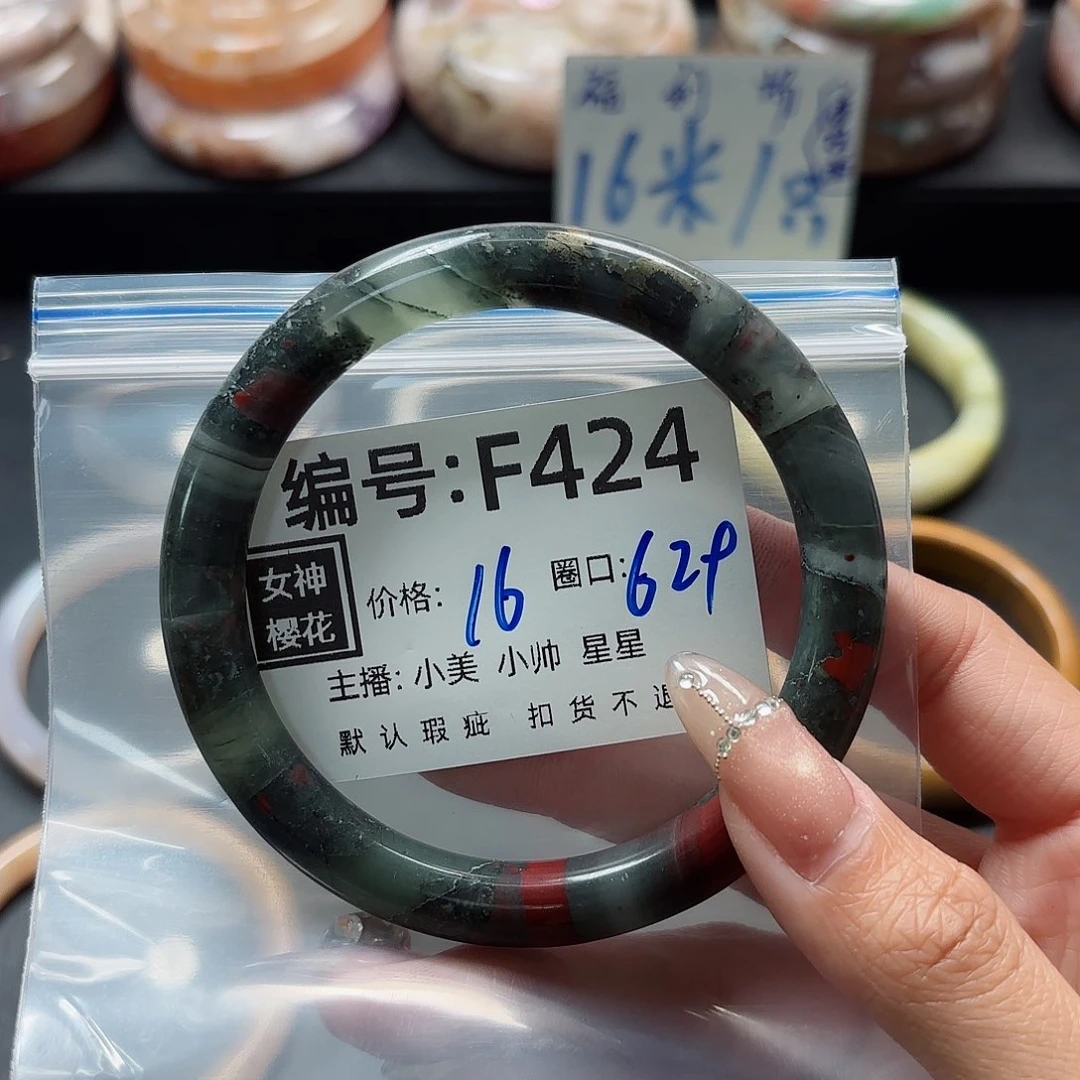 石英质玉手镯合金太***笑