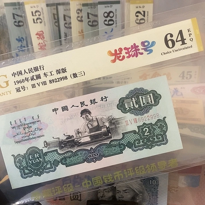 深版龙珠数三爱藏8922998