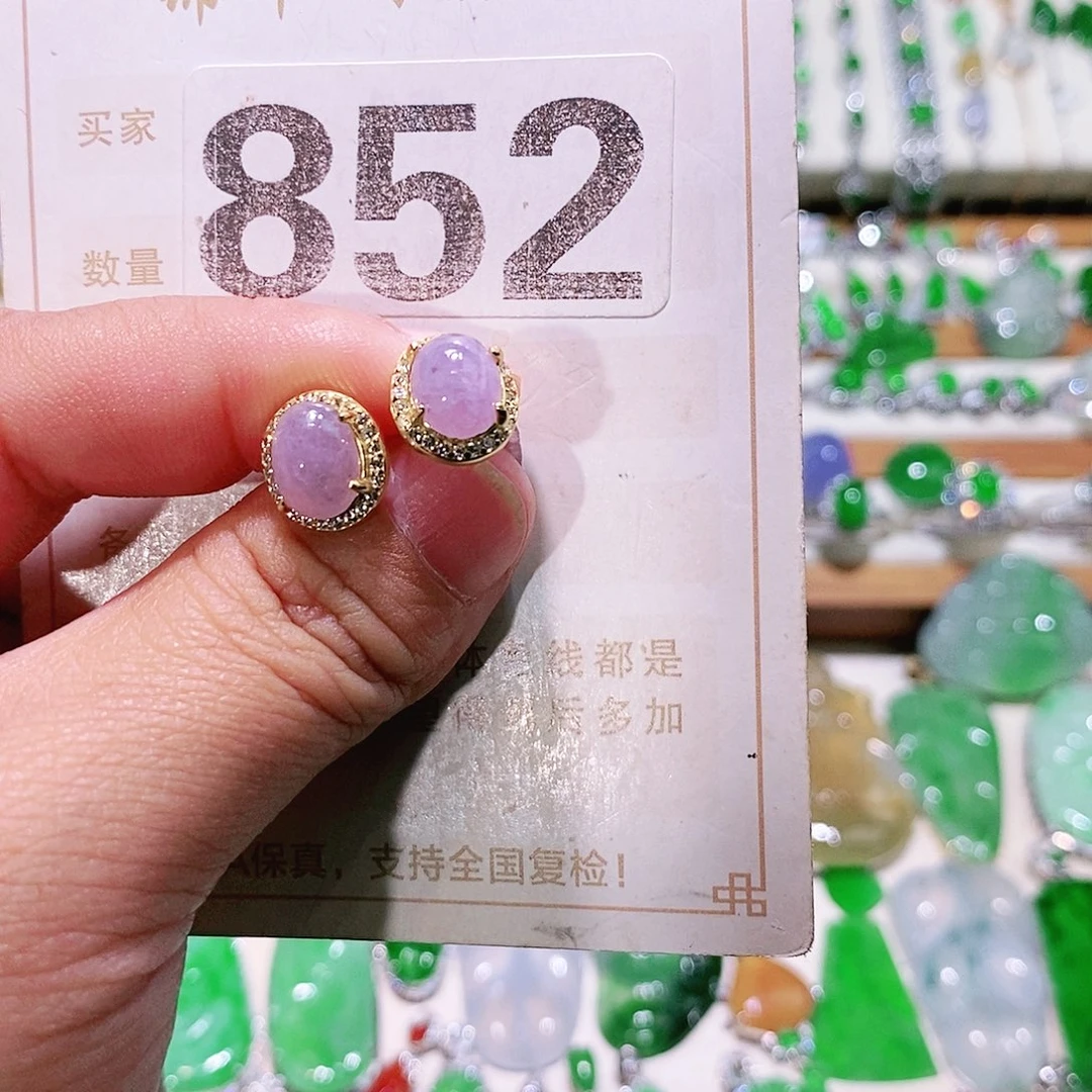 【闪购商品】翡翠挂件未镶嵌裸石