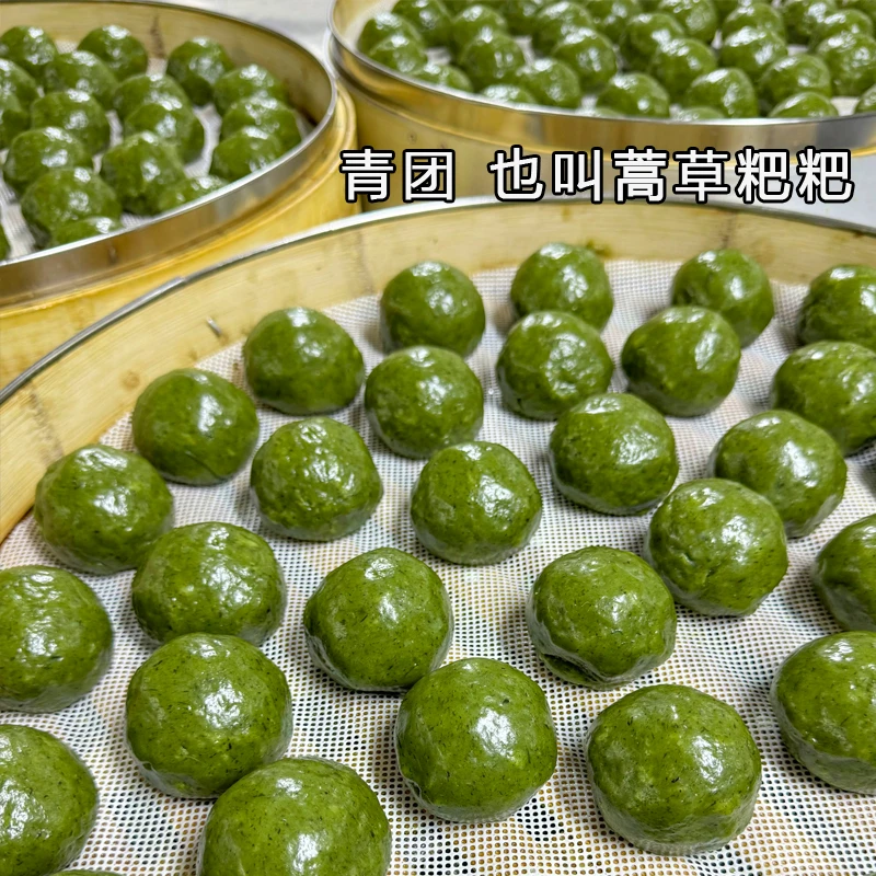 青团艾草粑粑清明粿手工糍粑糕点糯米团子包腊肉无添加湘西龙山