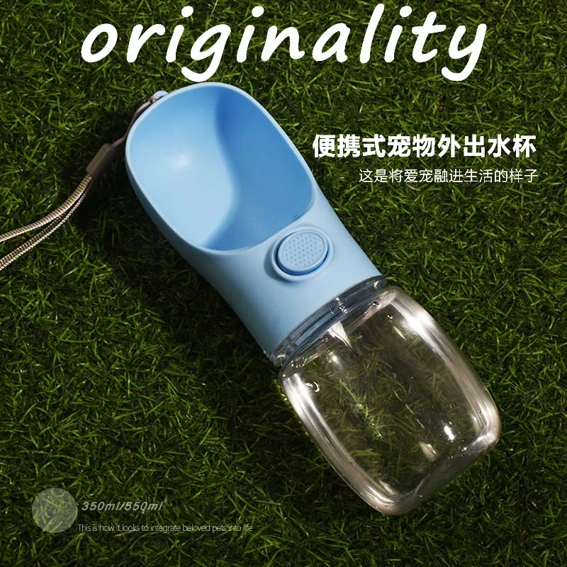 狗狗猫咪便携式外出水杯水壶随行杯饮水器遛狗喝水吃饭宠物用品