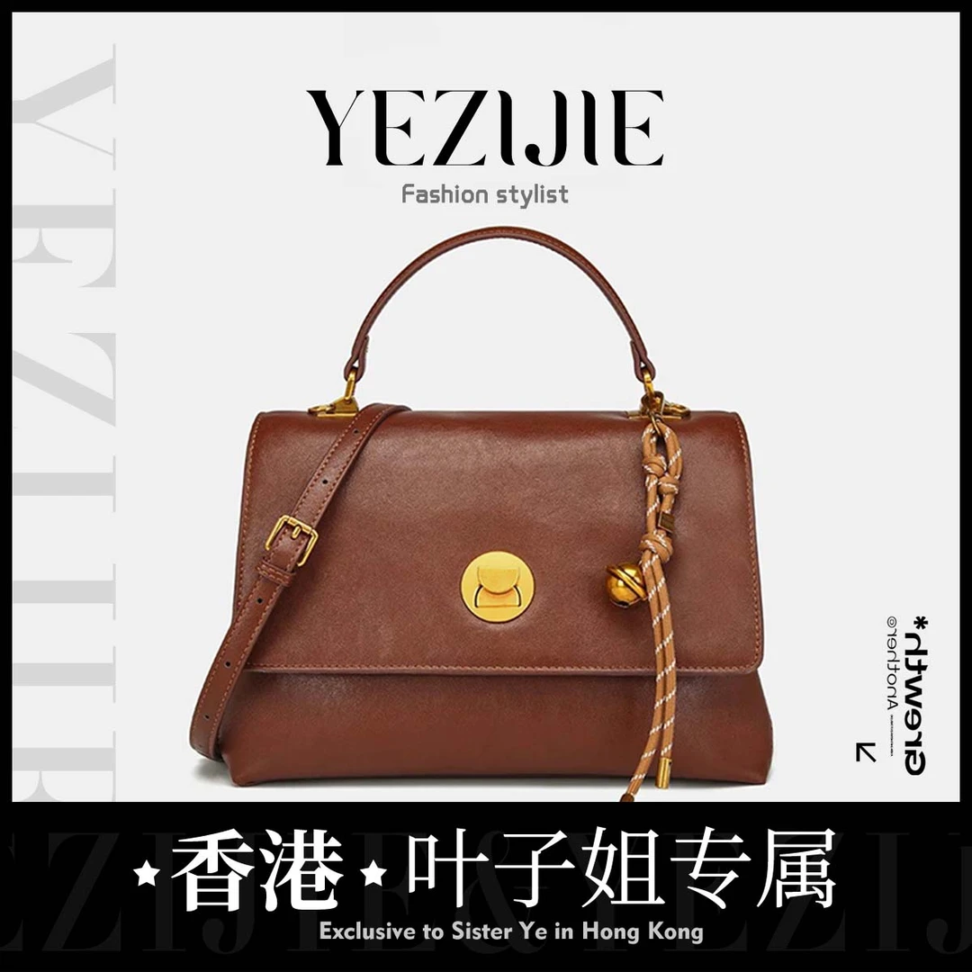 【叶子姐补贴】女包2024新款单肩斜跨-5347咖啡