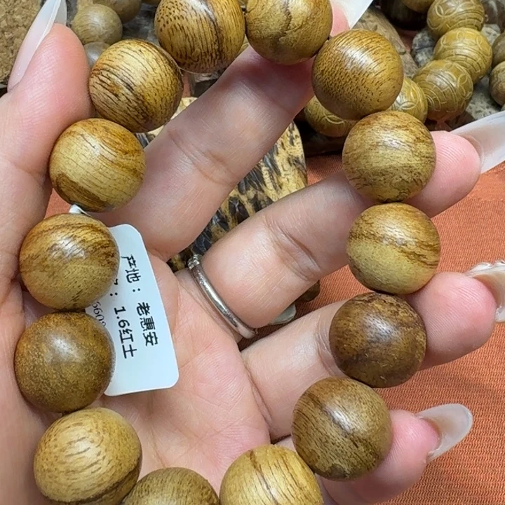 沉香碎屑沉香馨安居沉香88888