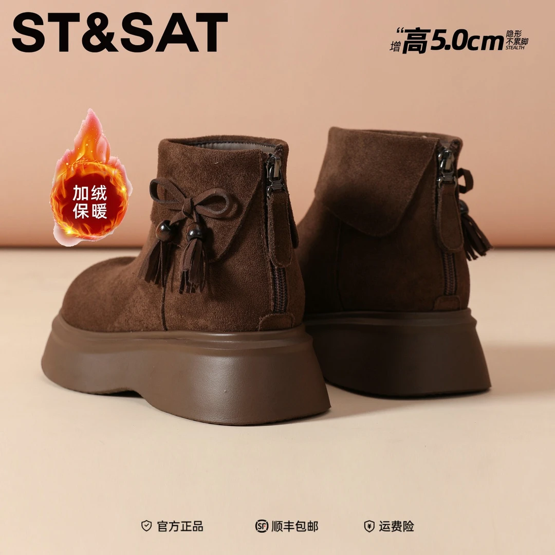 星期六美拉德绒面厚底短靴2025冬季加绒保暖城市游牧风户外烟筒靴