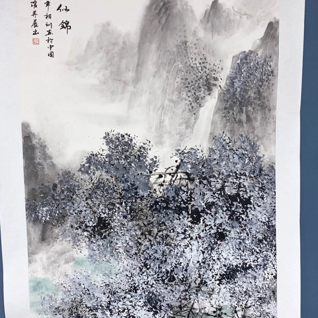 国画中海艺术国际甄选