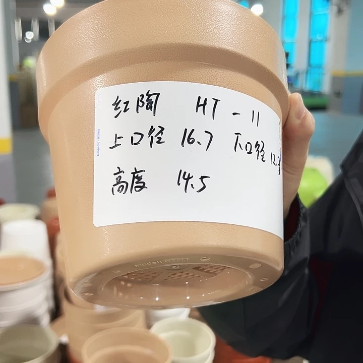 正品红陶口16.7高14.5卡其色无托6只