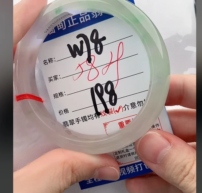 W78缅甸翡翠手镯处理198/条【一物一证】实物以直播间为准