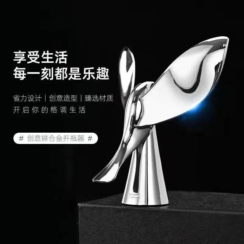 飞鸟开瓶器不倒翁悬浮起瓶器解压创意摆件XZC-BT