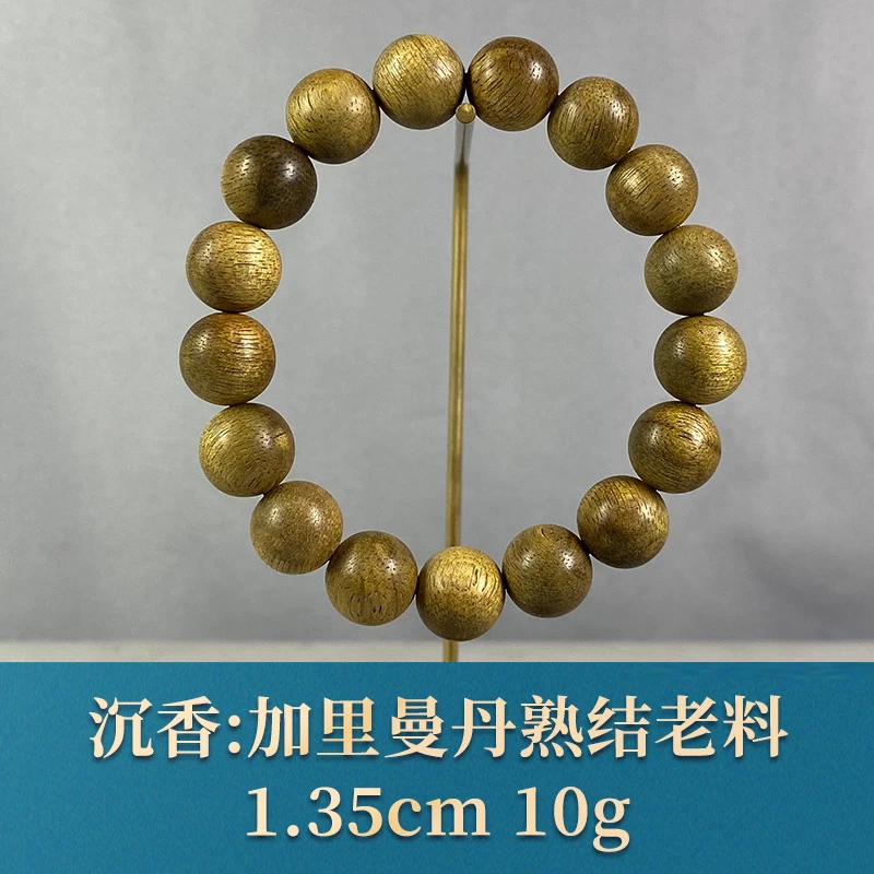 93610 加里曼丹熟结老料 沉香