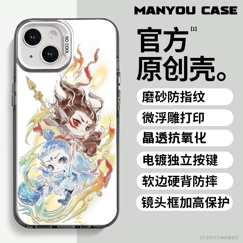 哪吒敖丙适用于动漫苹果16华为一加oppo小米手机防摔壳Paoive