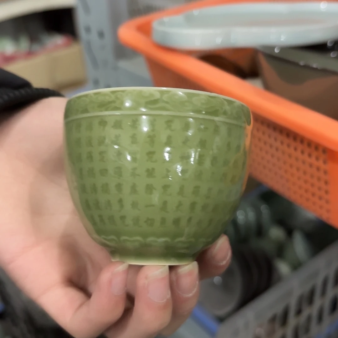 龙泉云间青瓷小米茶器