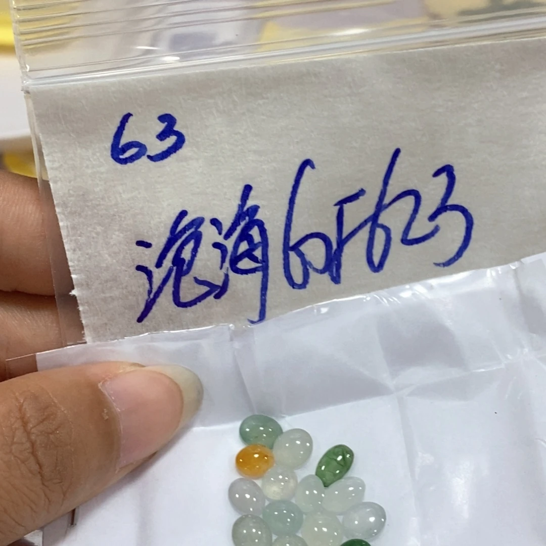 沧***8定制翡翠未镶嵌不