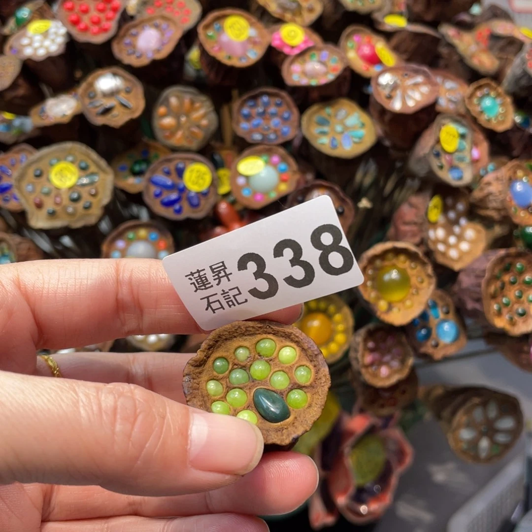 核桃木/黑胡桃（胡桃木）安****子338