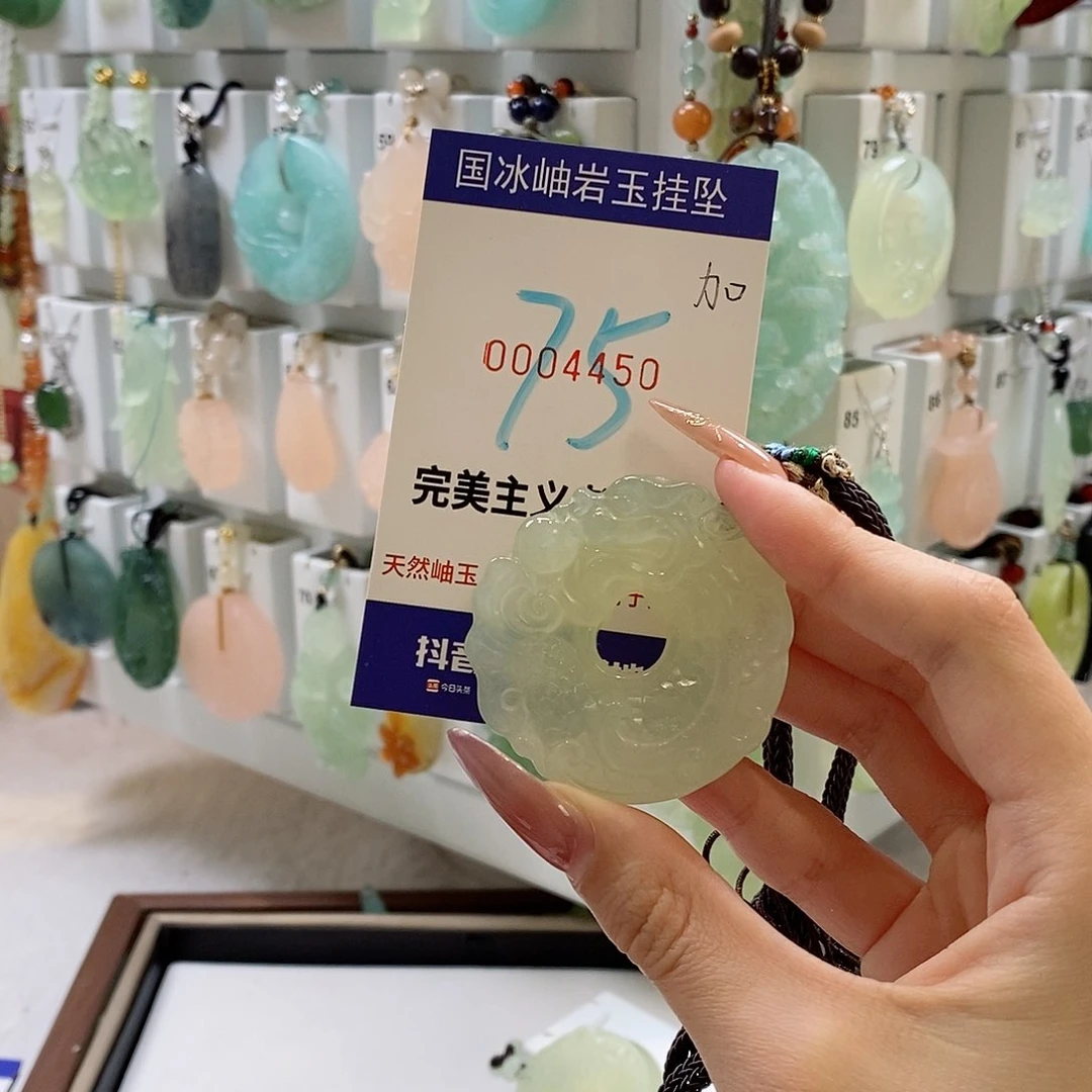 蛇纹石玉未镶嵌颈饰财****～