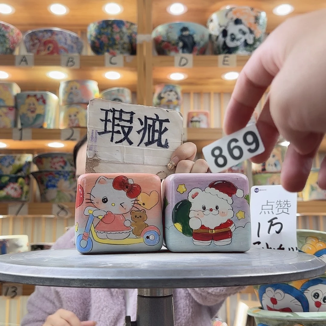 瓷片瑕疵瑕疵瑕疵瑕疵瑕疵