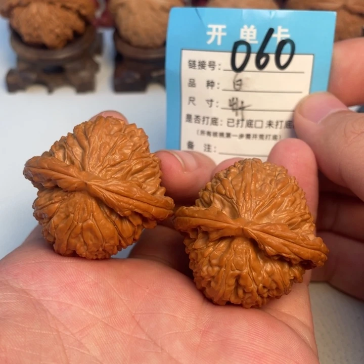 吊坠文玩核桃核桃
