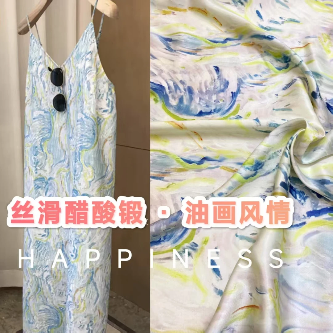 丝滑醋酸缎  油画风情 布料，门幅1.5米左右，克重180g