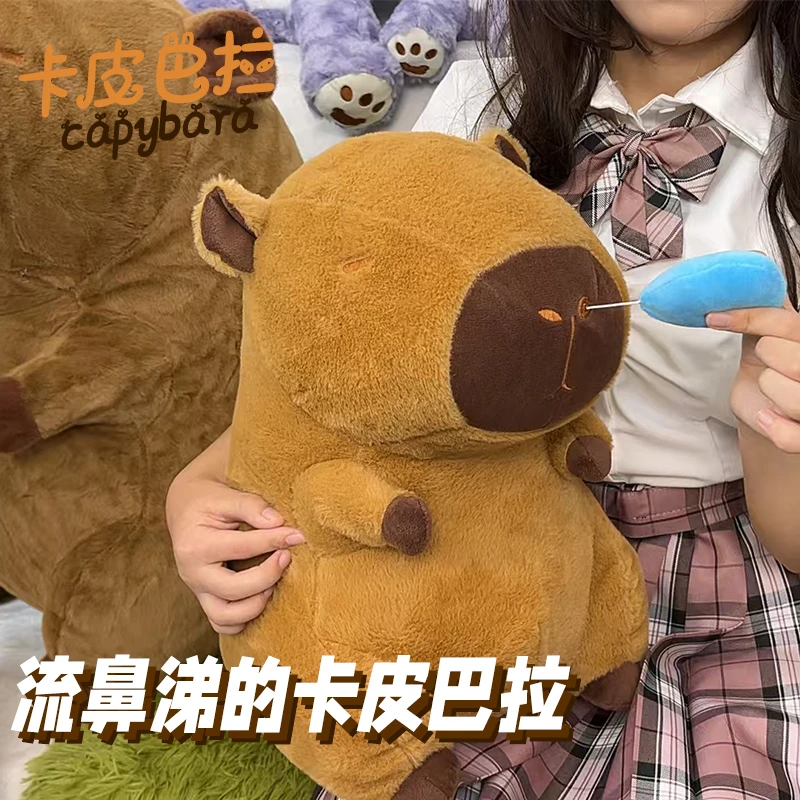 卡皮扒拉鼻涕撤回打呼噜公仔玩偶毛绒玩具水豚丑萌枕网红大号公仔