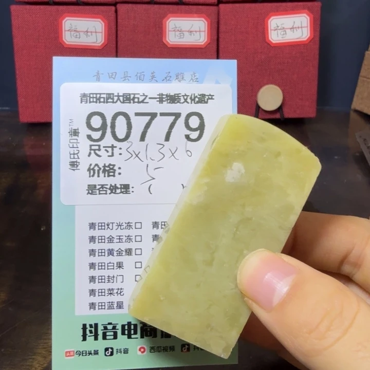 青田石12.27青田石雕厂家直销