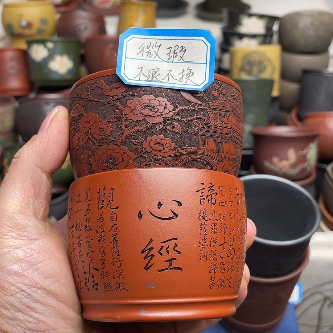 瑕疵处理 不退不换