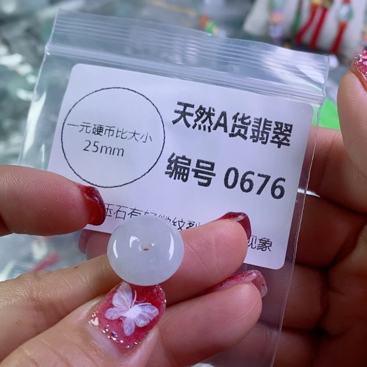 翡翠颈饰未镶嵌吊坠