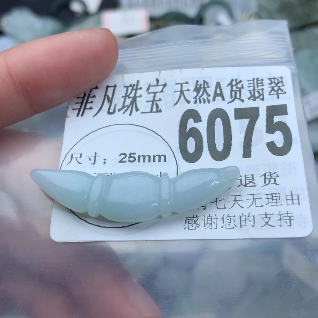 翡翠颈饰未镶嵌6075。