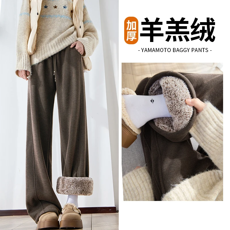 加绒加厚羊毛阔腿裤女冬季2025新款外穿直筒保暖棉裤弯刀毛呢裤子
