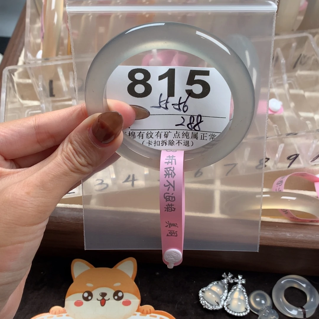 大***车玛瑙/玉髓未镶嵌手镯815