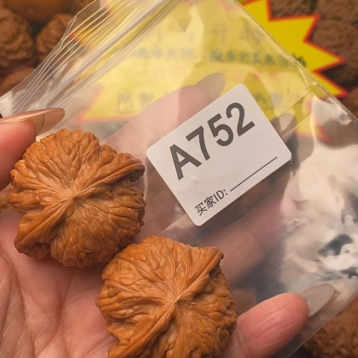 花***～文玩核桃把件磨盘43尺752号