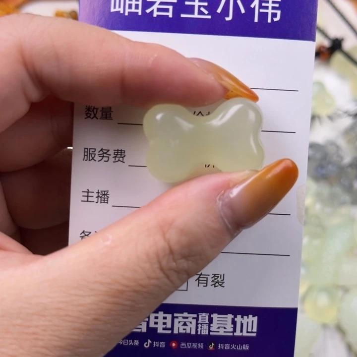 蛇纹石玉吊坠(不含链)未镶嵌我**岛