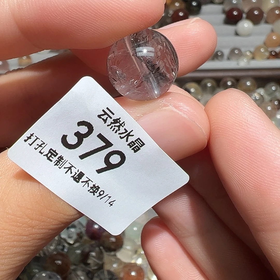 未镶嵌珠宝半成品水晶