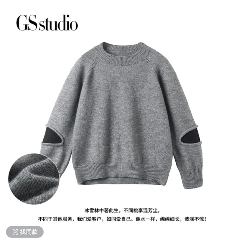 【金玉良缘】秋冬加厚男女拼接减龄气质休闲百搭简约针织衫HN8023