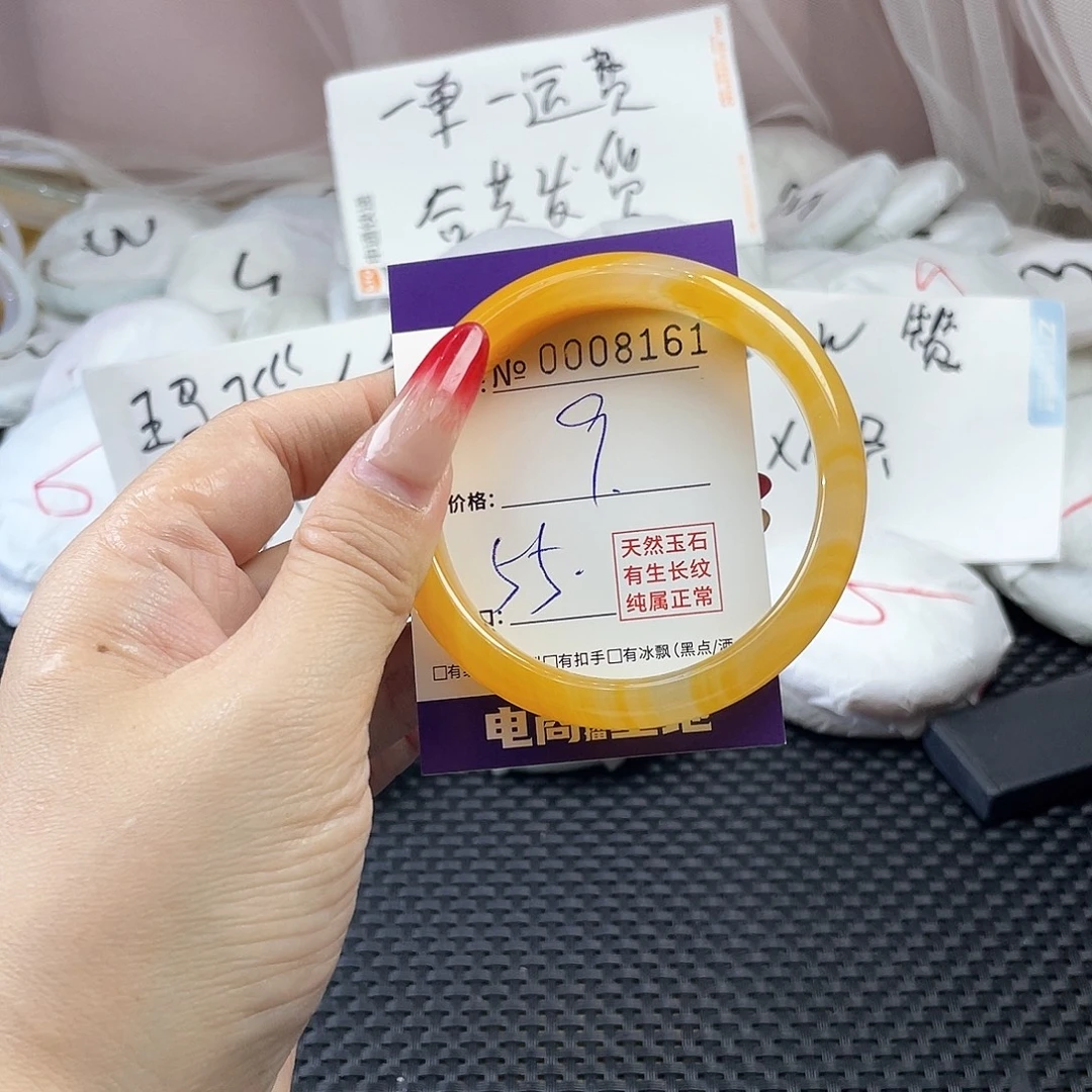 手镯玛瑙/玉髓未镶嵌161