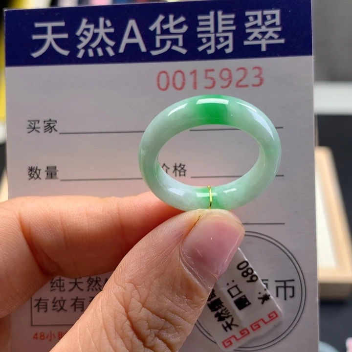 翡翠未镶嵌戒指16号