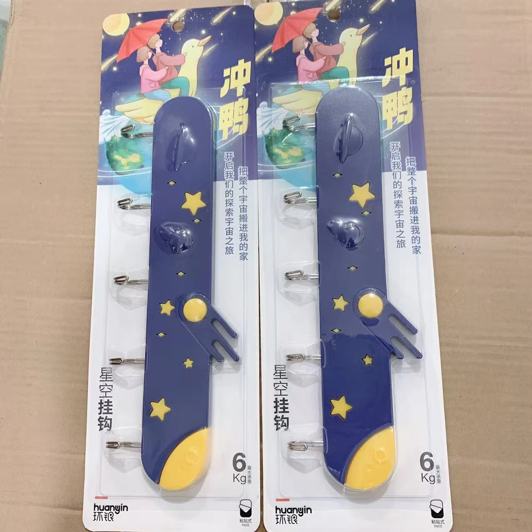 E-长条蓝色粘勾挂钩-发2板