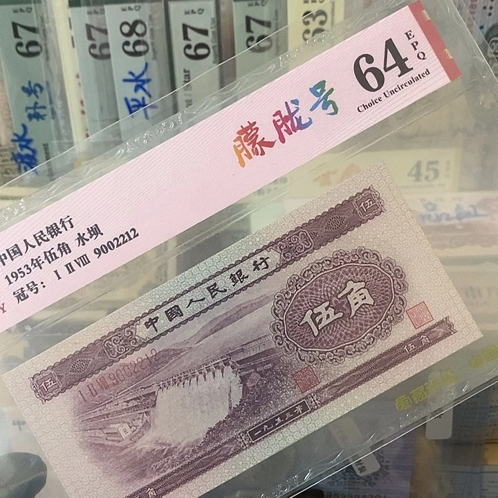 浅水坝朦胧号爱藏评级9002212