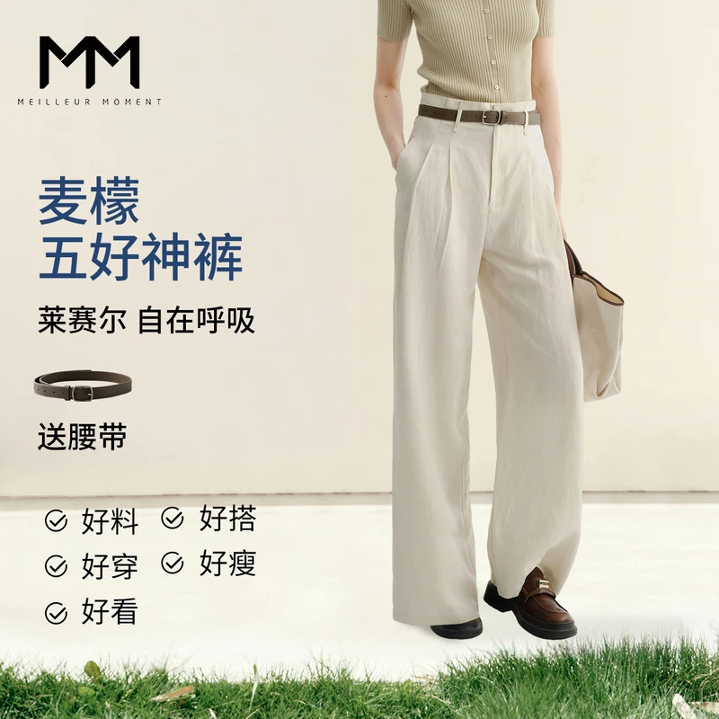 MM麦檬五好系列高个子亚麻花苞裤商场同款25夏新款5G4151341