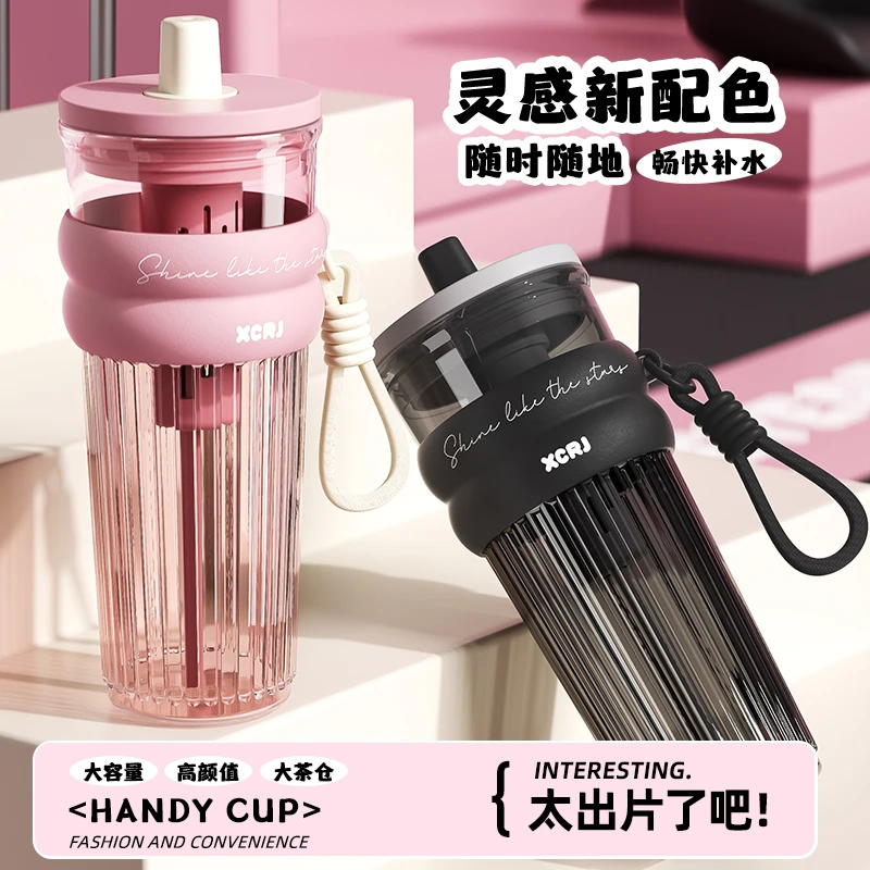 小茶日记闪耀恒星大容量车载双饮独立茶仓时尚便携高颜值水杯子d