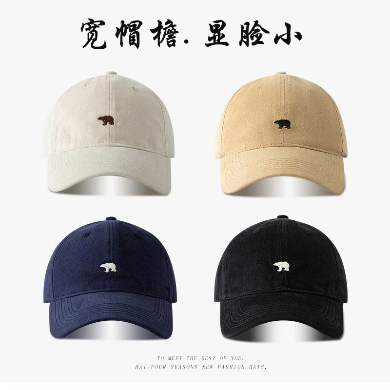 2025新款北极熊鸭舌帽女加大加深宽帽檐显脸小夏遮阳男网红棒球帽