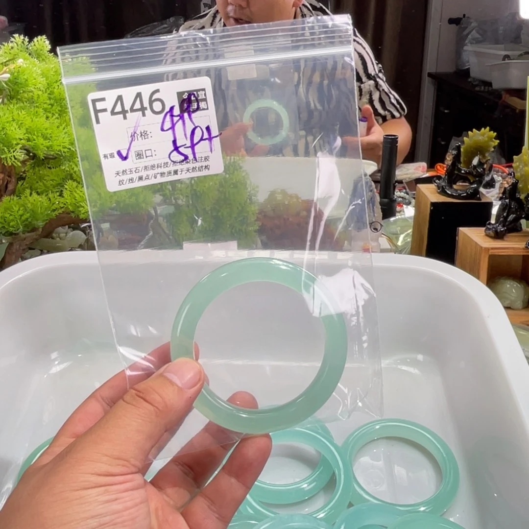 一***员未镶嵌蛇纹石玉手镯