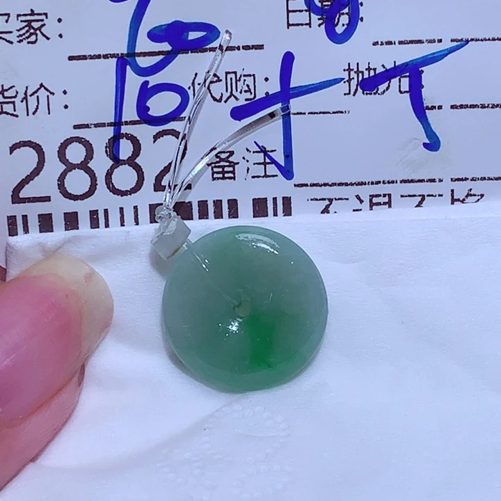 看***透未镶嵌挂件翡翠bh