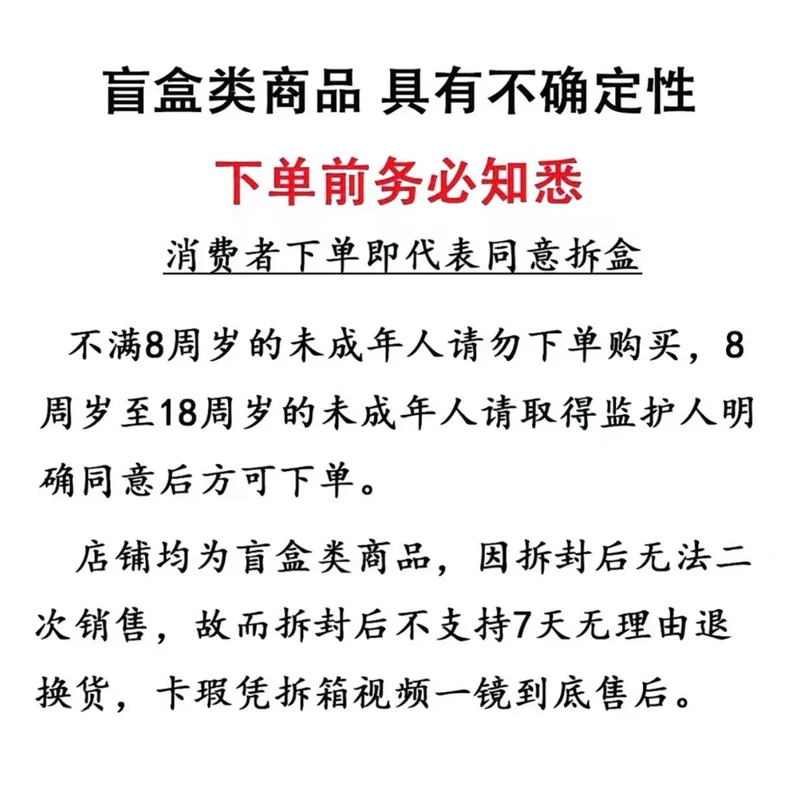 【非酋/欧皇/公主】「彩虹第四弹」小马宝莉友谊永恒卡 彩虹包 隐藏XR