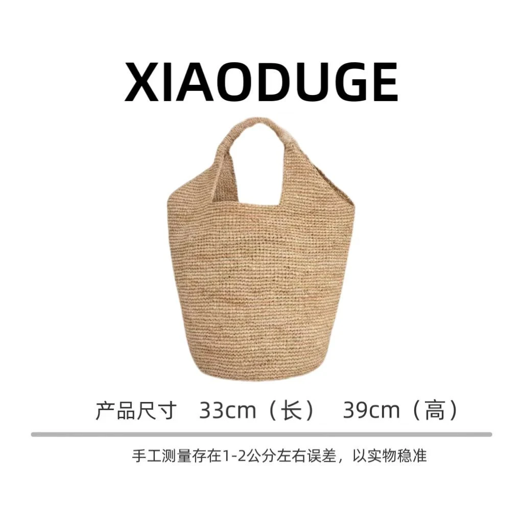 L2缠把手提款拉菲草草编包化妆包