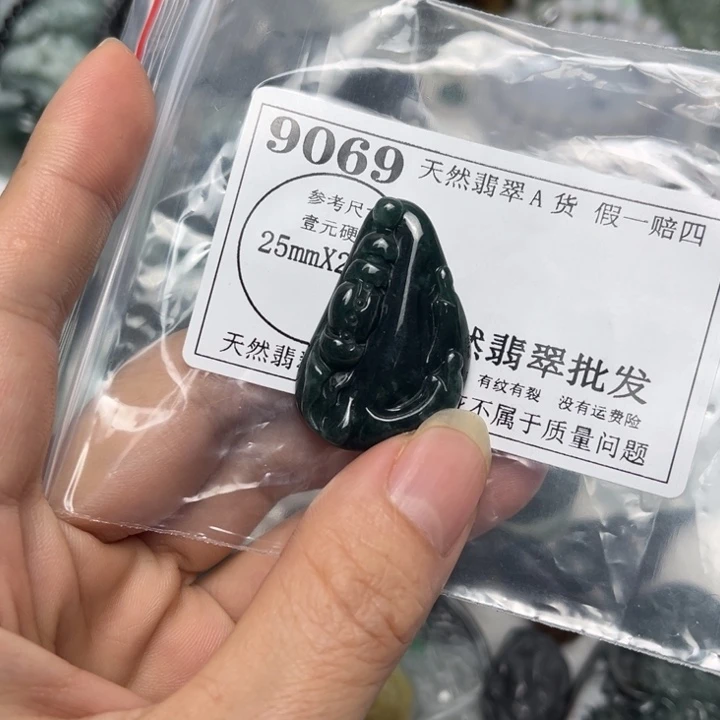 翡翠未镶嵌吊坠(不含链)9069